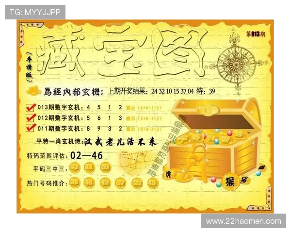 澳门新彩网开奖结果正版：最新彩票信息与分析